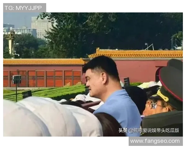 姚明如今身形变化引发热议网友纷纷点赞他的健康生活方式与积极态度