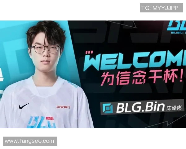 英雄联盟热点分析：BLG快攻策略背后的战术思考与实践